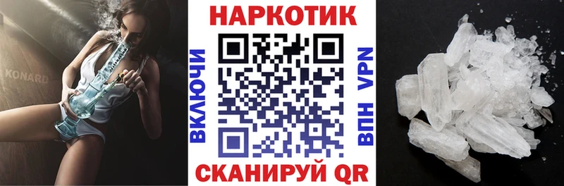 Где купить Ленинградская Амфетамин ссылка на мегу зеркало Псилоцибиновые грибы ГАШИШ Мефедрон