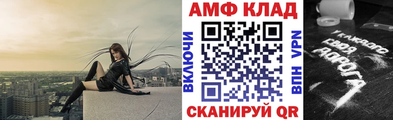 АМФЕТАМИН Розовый  Ленинградская 