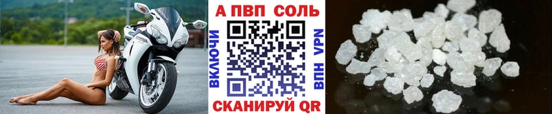 Alpha-PVP VHQ hydra ссылки Ленинградская магазин наркотиков