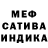 Амфетамин Premium Jason Etchison