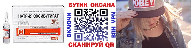 OMG   Ленинградская  Бутират BDO  где купить наркоту 