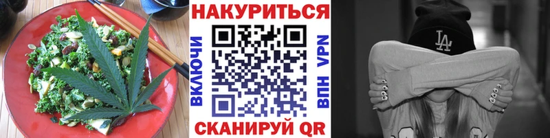Cannafood марихуана  Ленинградская 