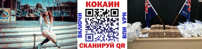 КОКАИН Перу Ленинградская