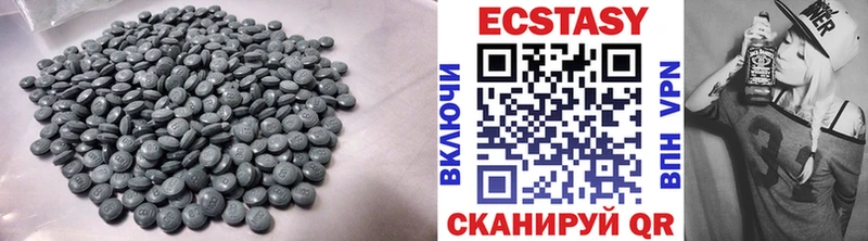 ЭКСТАЗИ ешки  цены наркотик  Ленинградская 