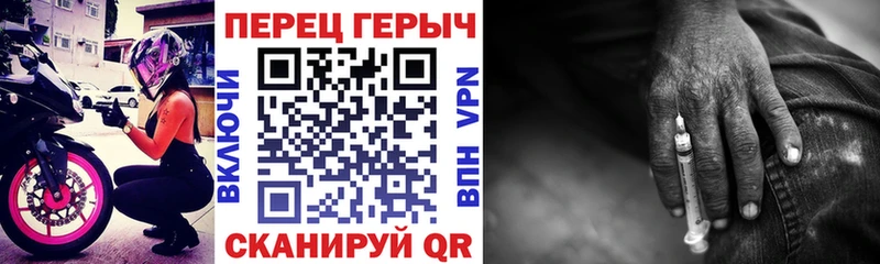 Героин белый  Ленинградская 
