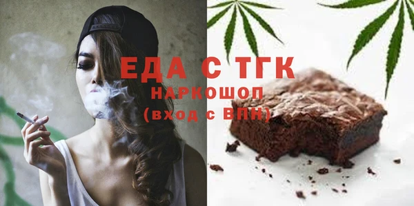 прущие грибы Пестово