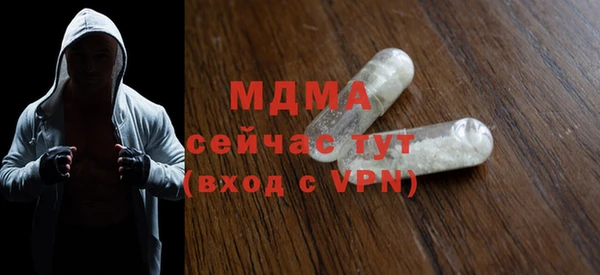 бутират Переславль-Залесский