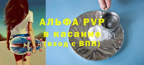 бутират Переславль-Залесский