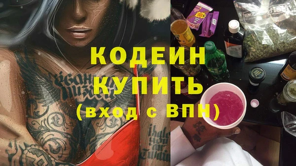 бутират Переславль-Залесский
