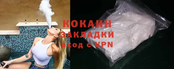 бутират Переславль-Залесский