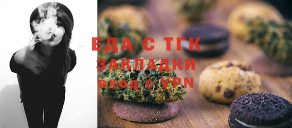 бутират Переславль-Залесский