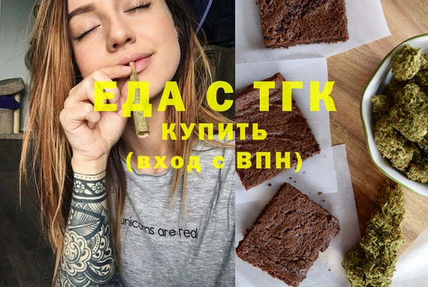 эйфоретик Пересвет