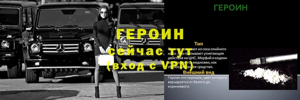 эйфоретик Пересвет