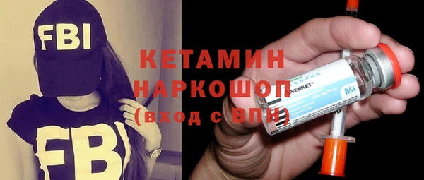 бутират Переславль-Залесский