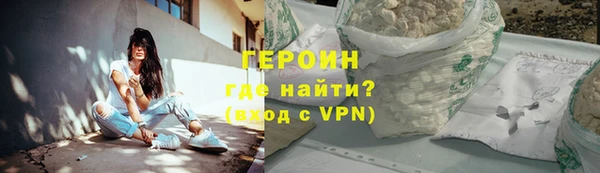 бутират Переславль-Залесский
