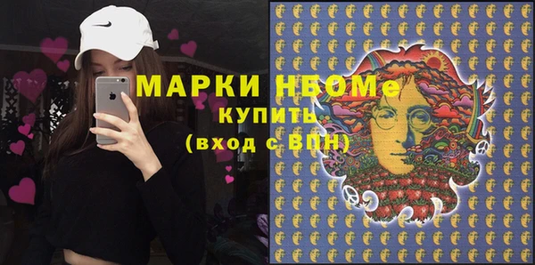 эйфоретик Пересвет
