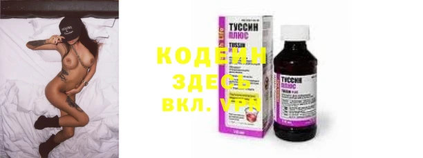 бутират Переславль-Залесский