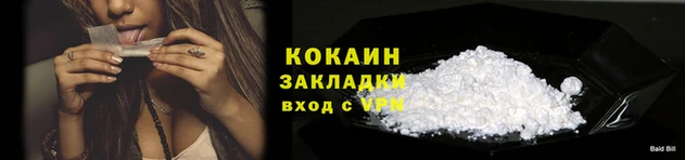 эйфоретик Пересвет