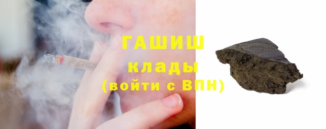 бутират Переславль-Залесский