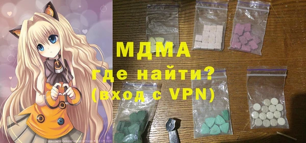 бутират Переславль-Залесский