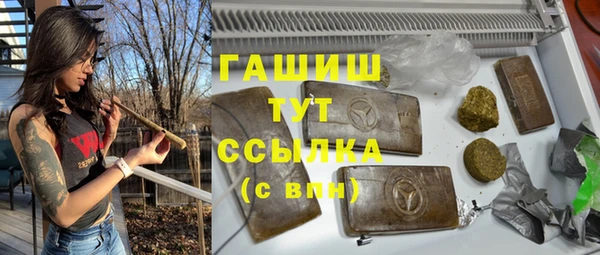 бутират Переславль-Залесский