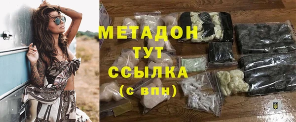 бутират Переславль-Залесский