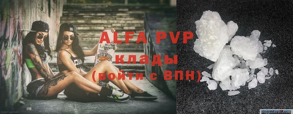 бутират Переславль-Залесский
