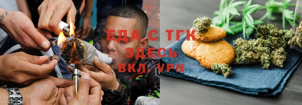 эйфоретик Пересвет