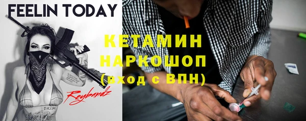 бутират Переславль-Залесский