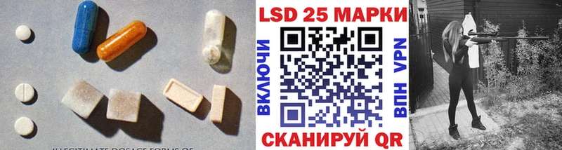 LSD-25 экстази кислота  купить закладку  Ленинградская 