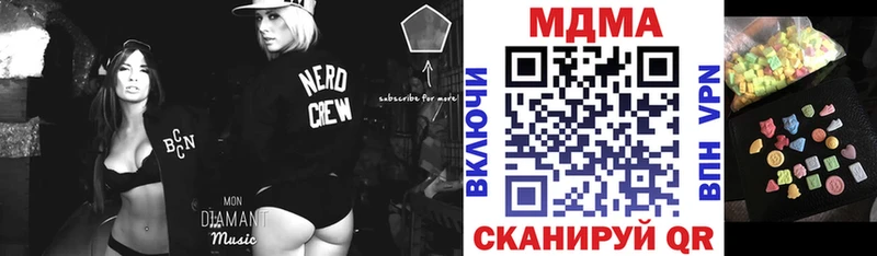 купить   mega как зайти  MDMA crystal  Ленинградская 