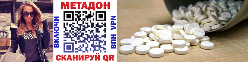 МЕТАДОН VHQ  OMG онион  Ленинградская  продажа наркотиков 