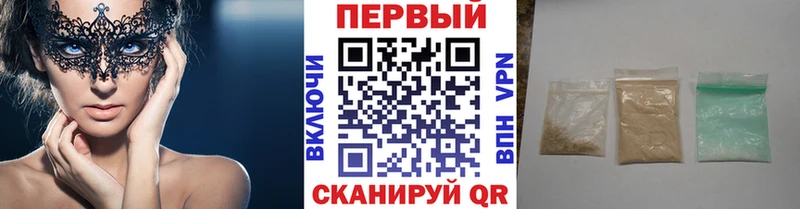 МЕТАМФЕТАМИН винт  Ленинградская 