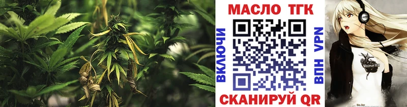 хочу наркоту  Ленинградская  Дистиллят ТГК Wax 